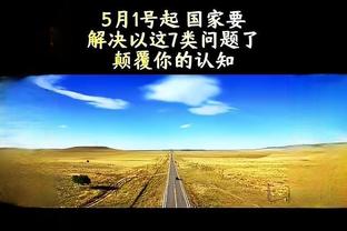 乔治：真的要向威少致敬 替补出战不是一个容易做出的决定